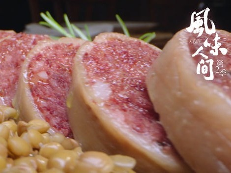《风味人间》第2季定档回归 拍摄超过300种美食