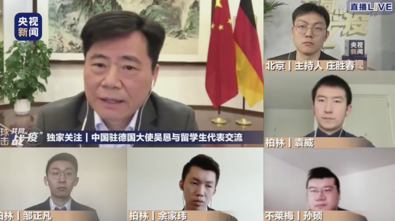 跨越80多年的互助！拉贝后代向中国求援，中国药企免费赠药
