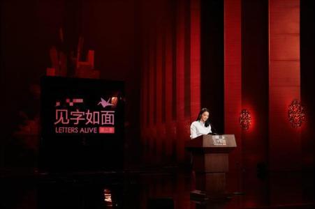 三毛亲属起诉《见字如面》律师：开庭前被告方才停止网络传播