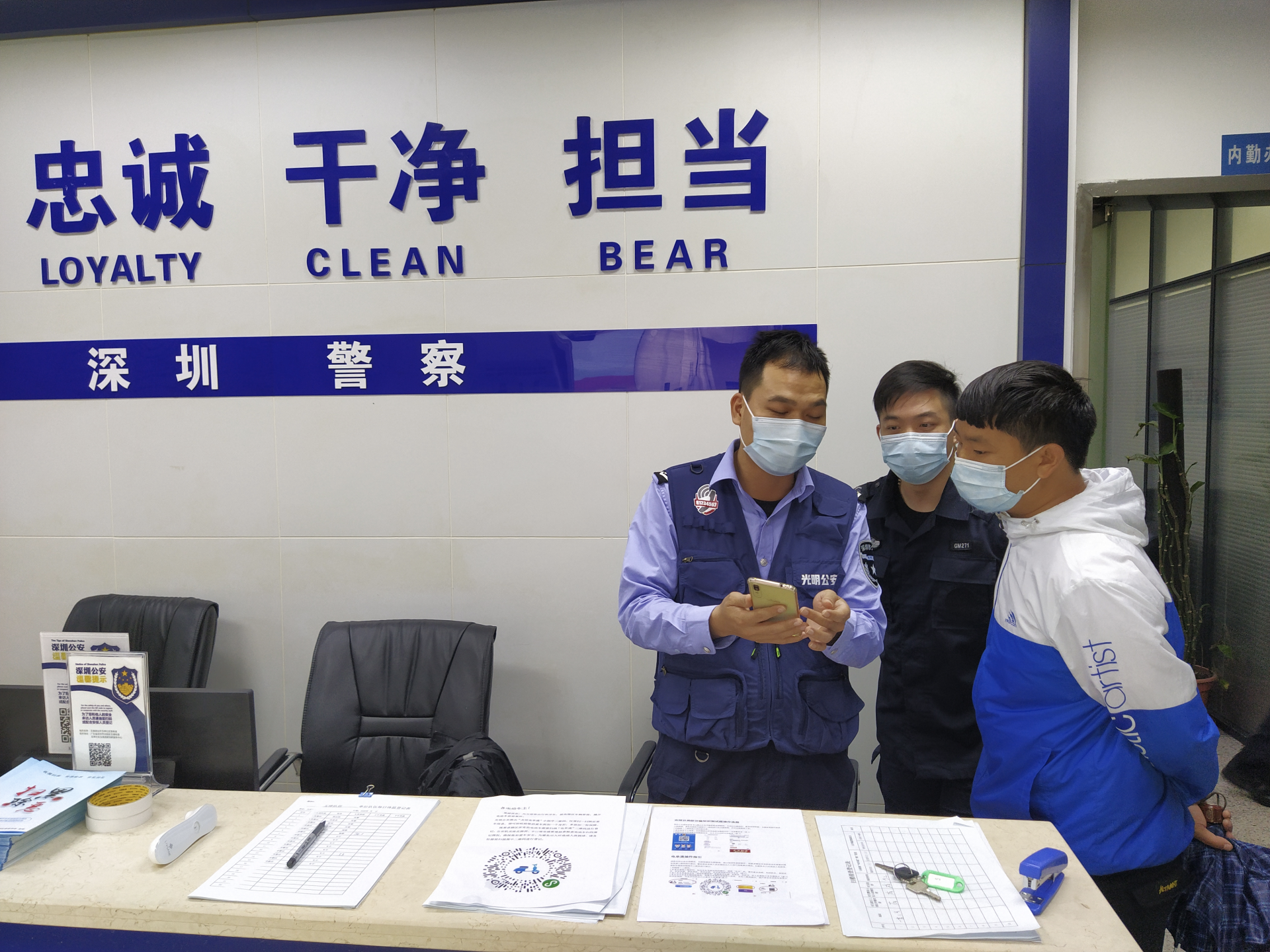 预防贷款诈骗拒绝“越借越穷” 光明辖区40万居民参与线上反诈骗答题 