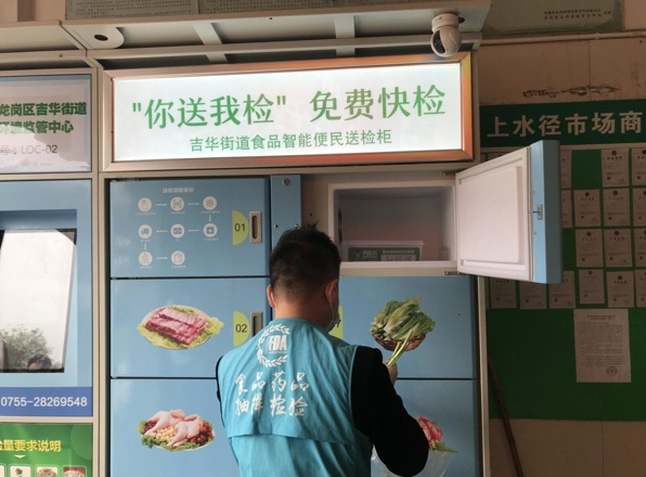“舌尖上的安全”由我守护！ 吉华街道食环中心疫情防控和食品安全“两手抓”