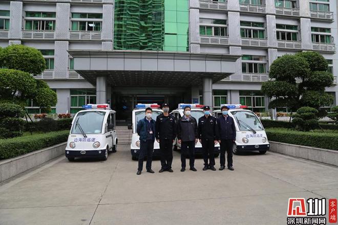 提升一线巡逻效率 盐田街道赠送4辆警用电动巡逻车