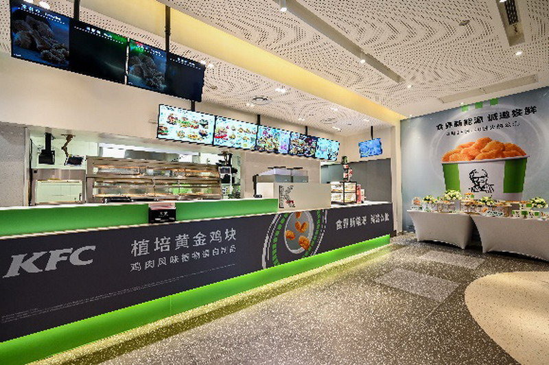跨界成功！植物界 “闯荡”肉界 肯德基出绿色新品仅有3天尝鲜期 