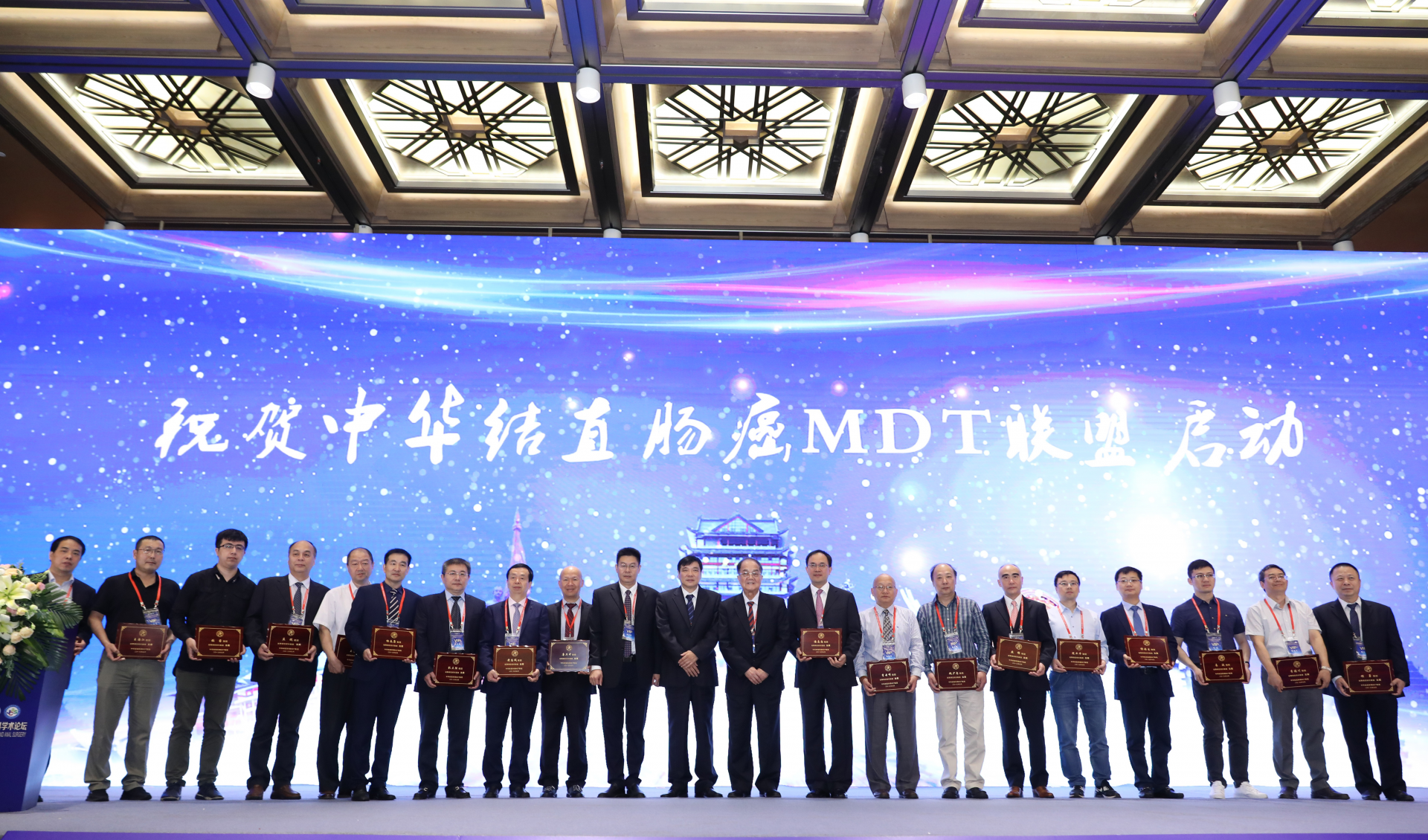中华结直肠癌MDT联盟防癌宣传周公益活动启幕