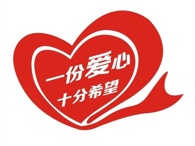 大浪网格员罹患重病 辖区爱心企业及同事捐款近9万元救治
