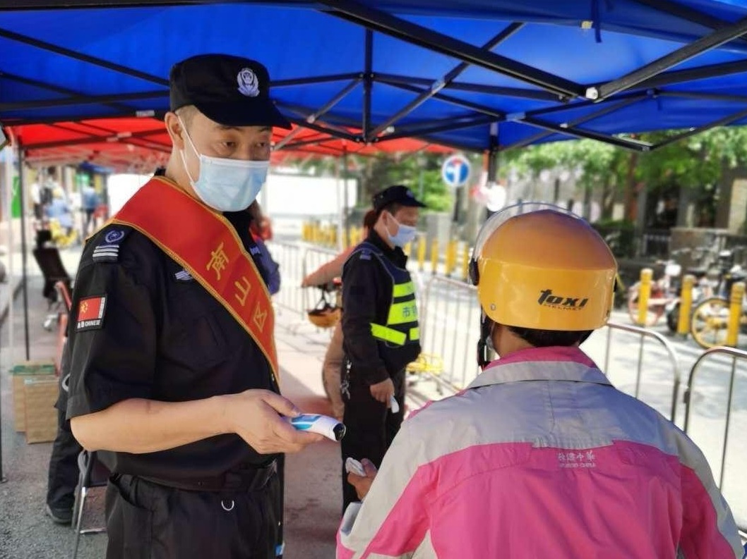 月投入保安力量9000多人次 深圳市中德保安服务有限公司310名保安员支援抗疫一线