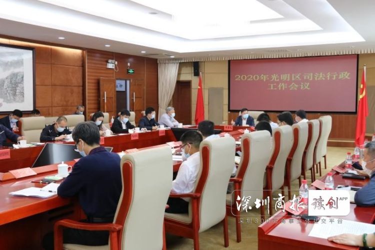 让法治阳光普惠光明！深圳光明区司法行政工作成绩单来了