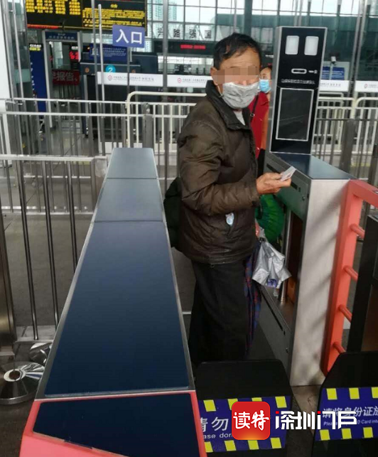 暖心！布吉富民市场工作人员自费送流浪老人回家