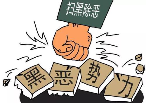 疫情防控与市场治乱相结合！南山扫黑除恶实现“双推进”