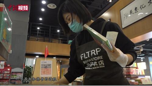 实体书店加入“外卖大军”：半小时内送书上门 促书店转型创新
