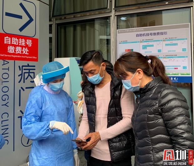 协和深圳医院开设“复工门诊”，每天300个预约号专做新冠核酸检测