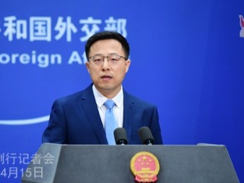 外交部：中方支持世卫组织在国际抗疫方面发挥领导作用 