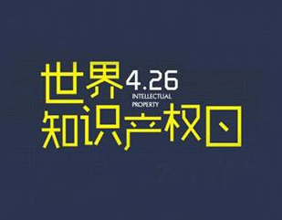 广东省“4·26”版权宣传周暨“绿书签行动”主题活动在佛山举行
