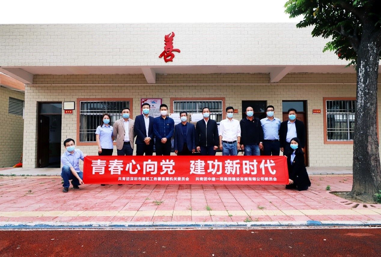 青春心向党，助力扶贫显担当
