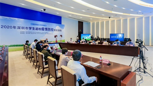 保障师生健康安全，深圳举行学生返校疫情防控模拟演练