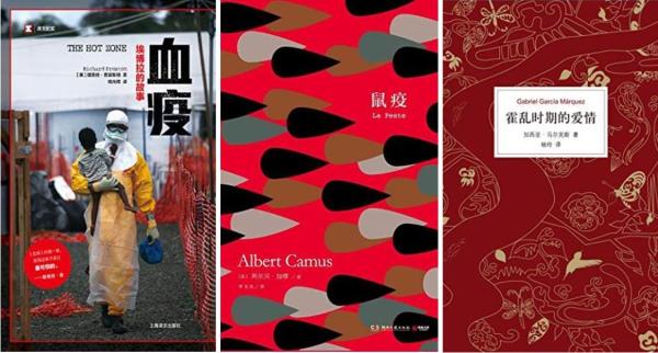 亚马逊中国发布“全民阅读报告”，疫情期间哪些书最受关注
