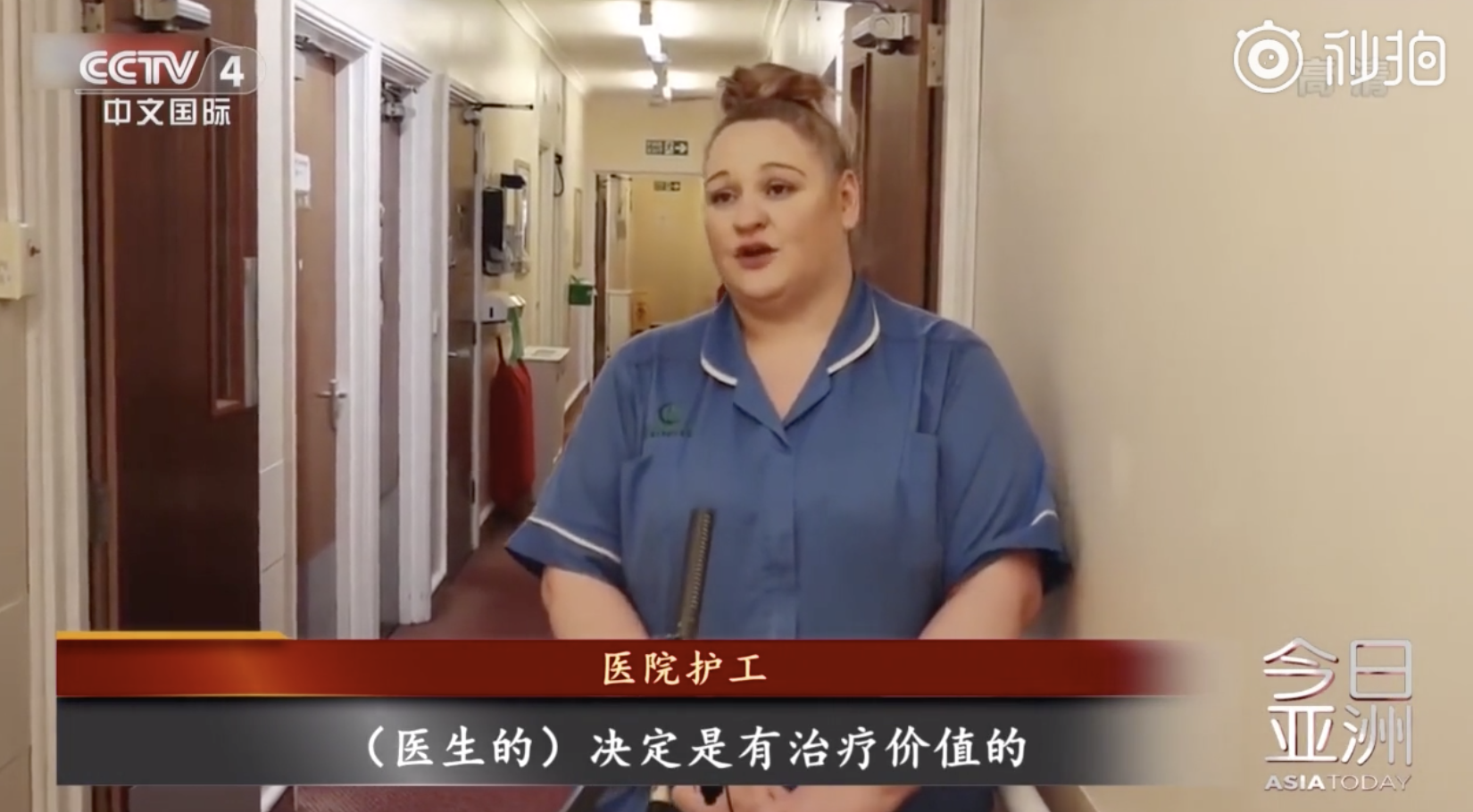 英国养老院建议病重老人放弃治疗