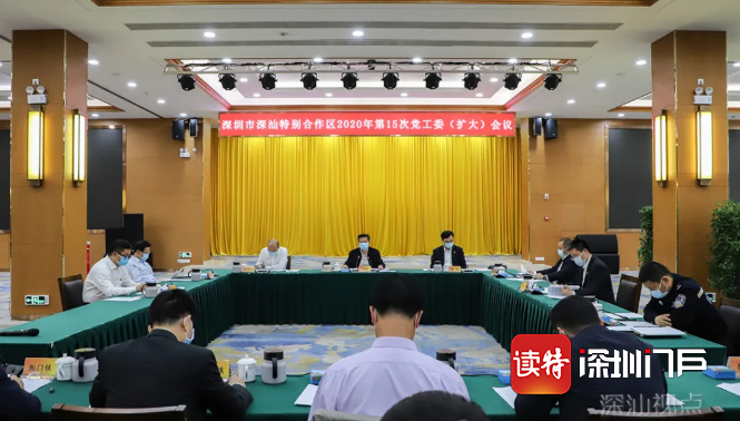 深汕合作区：慎终如始抓防控 加快恢复生产生活秩序