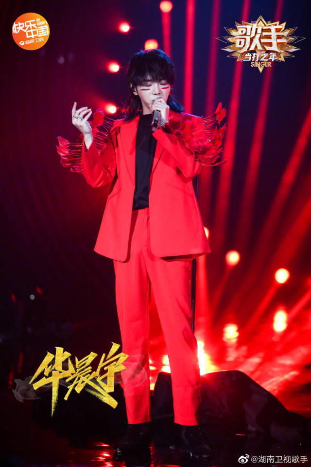 华晨宇30岁登顶“歌王”，老牌综艺迎来当打之年