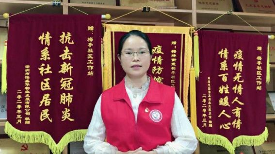 向防疫一线劳动者致敬！梅亭社区五一线上文艺汇演精彩纷呈