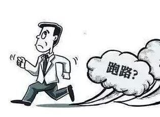 “跑路”老板又回来了 深圳市消委会运用法律利器让跑路经营者寸步难行