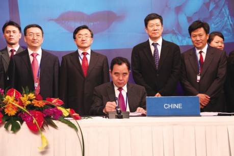 首个以我国城市命名的国际知识产权条约《视听表演北京条约》明起生效