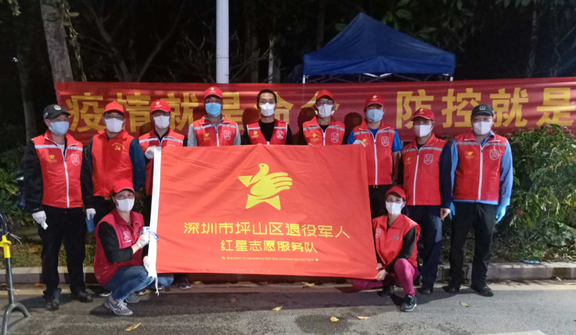 坪山老兵有爱心，“疫”线捐赠显担当