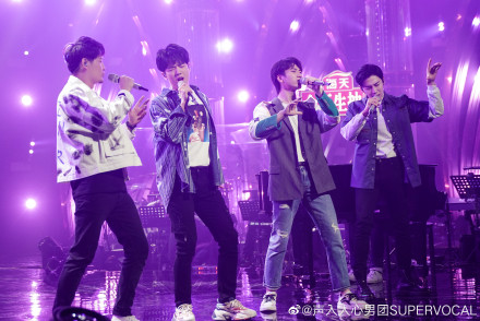 《歌手·当打之年》旅行团乐队强势来袭  声入人心男团Super Vocal再遇劲敌？