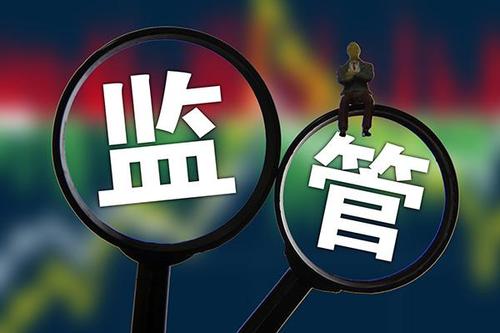 因涉嫌信息披露违法违规，证监会立案调查维维股份