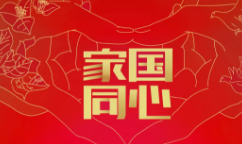 学子热情点赞！深圳市成人礼线上宣誓典礼受热捧