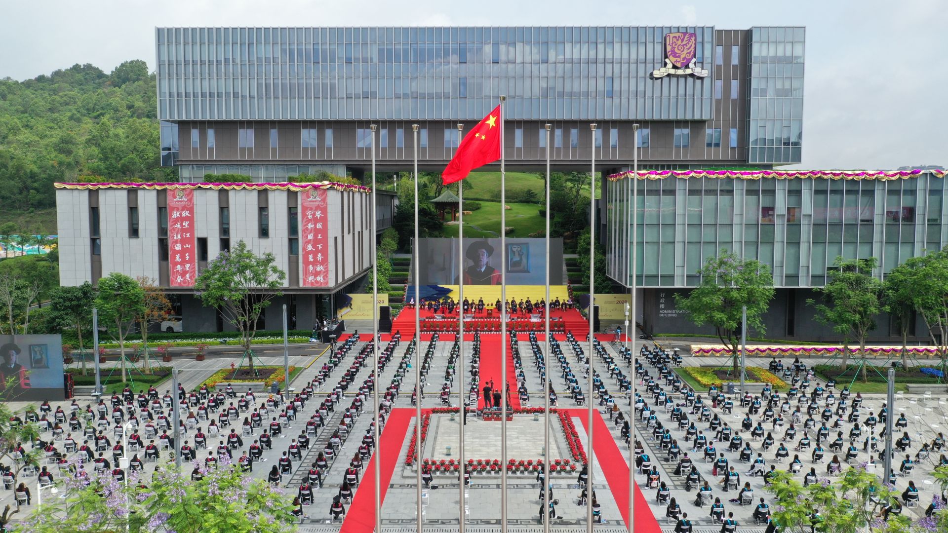  钟南山院士送祝福！香港中文大学（深圳）举行2020年本科生毕业典礼