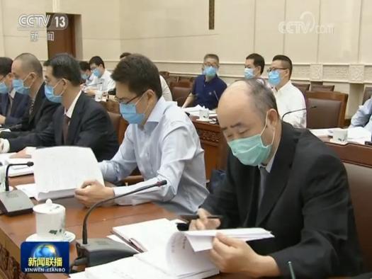 全国人大宪法和法律委员会审议民法典草案、涉港决定草案