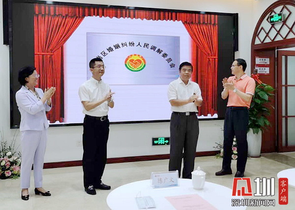 让婚姻家庭多一层“保护伞”！龙岗率先成立婚姻纠纷人民调解委员会