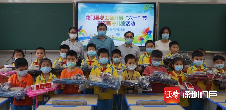 广东各级工会开展形式多样的“六一”儿童节关心关爱职工子女活动