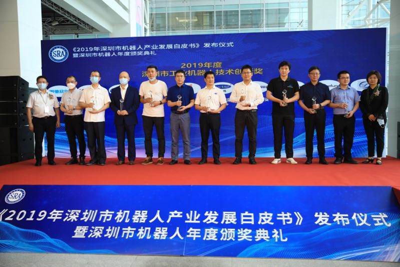 深圳市机器人产业发展白皮书：商用服务机器人异军突起