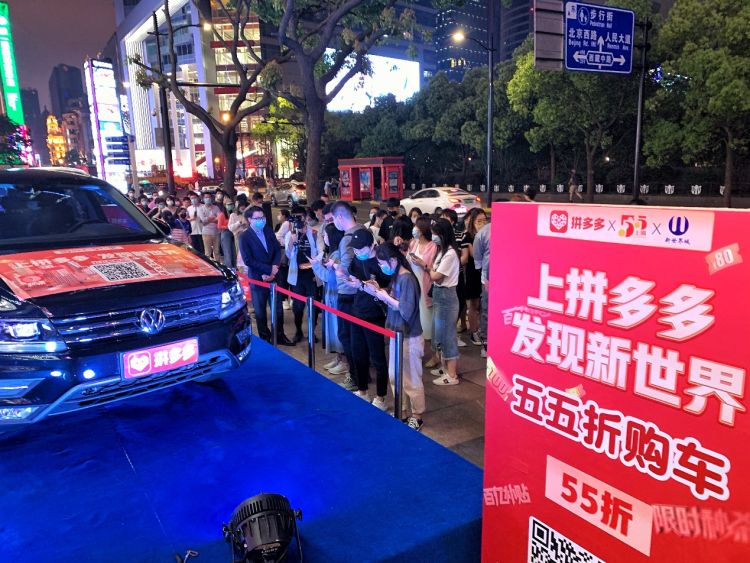 人民网报告：“五五购物节”打造提振消费新范本