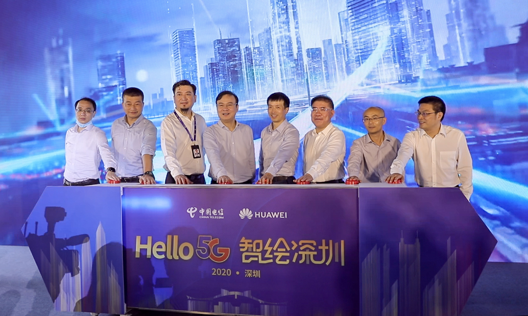 全球首个5G SA网络切片警务应用在深发布