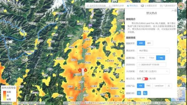 四川凉山再发森林火灾，山火能提前预警吗？