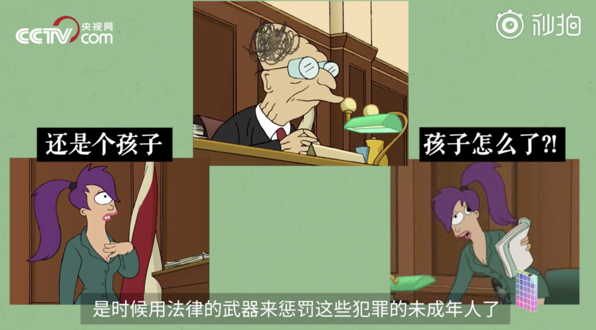 降低“最低刑责年龄”对减少未成年人犯罪真的有用吗？