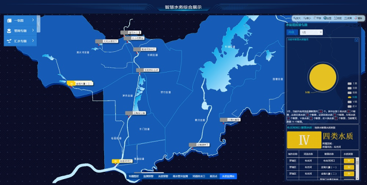 “神器”加持还敢偷排污水？罗湖将在深圳率先启用“智慧水务”