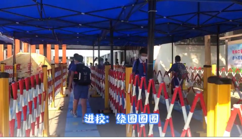 自述 |“同学变高了，变胖了”，深圳一小学生眼中的返校首日
