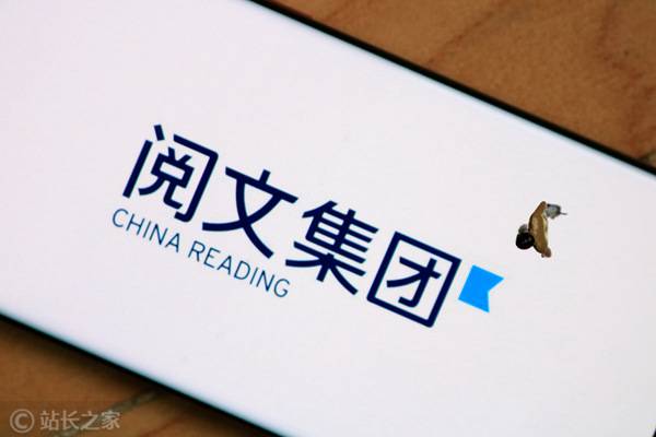 阅文集团被约谈一年后：自产爽文涉戏谑军人形象 境外小说又涉政治色情