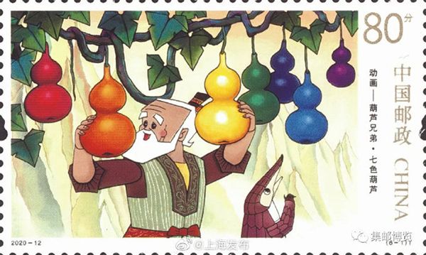 葫芦兄弟上邮票啦！6月1日发行