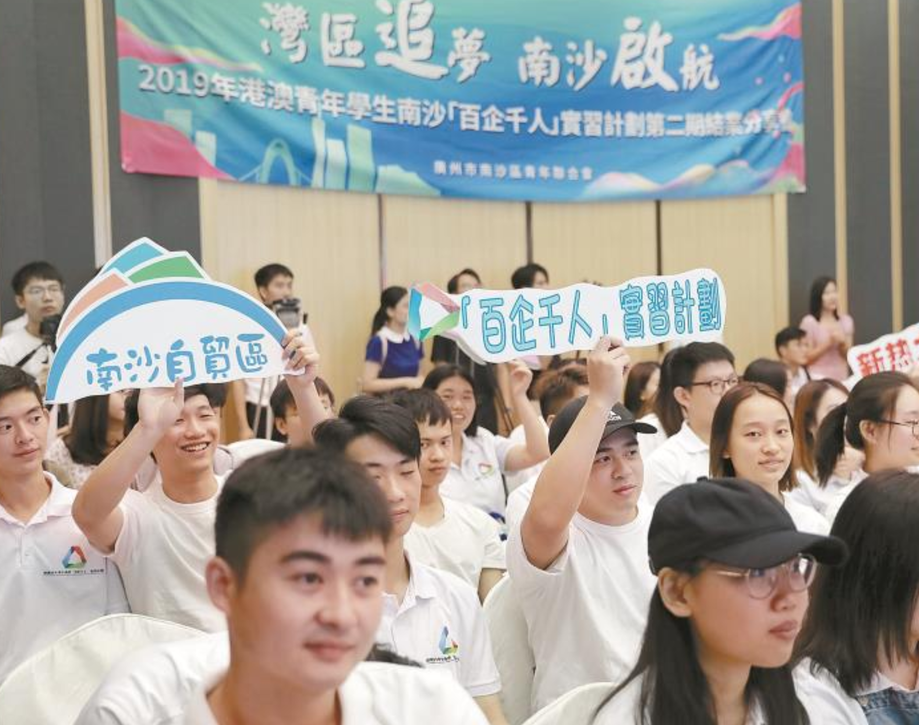 重磅！南沙人才政策“升级版”正式发布