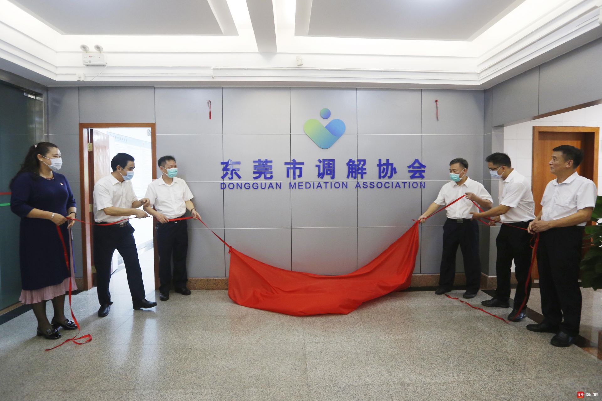 构建大调解工作格局，东莞成立调解协会
