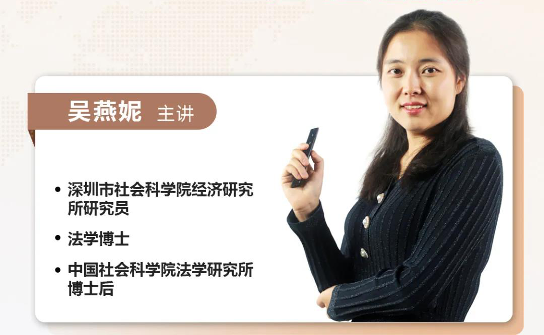 新时代大讲堂|专家与你在线解答，自贸区制度的法治创新