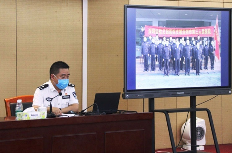 深圳边检总站援鄂医疗队代表战疫交流座谈会催人奋进