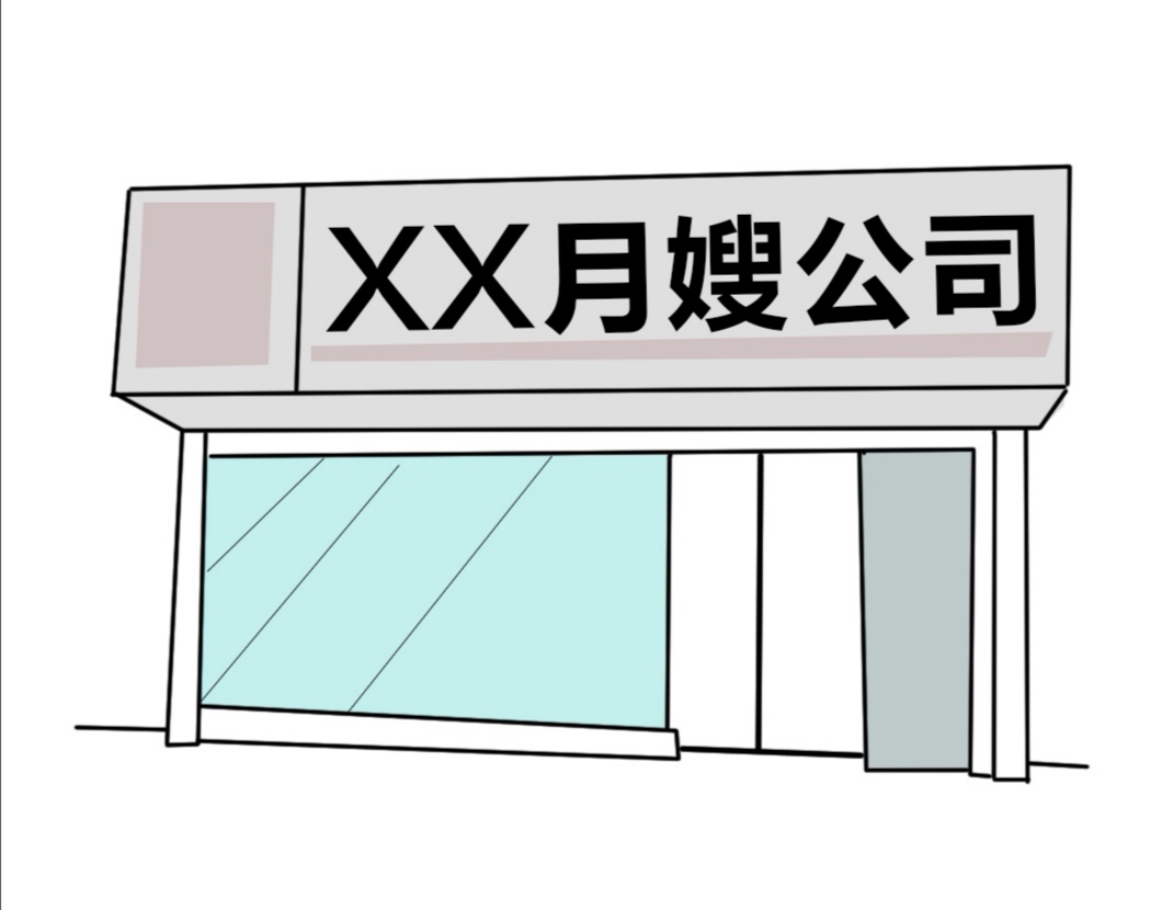 婴儿没有肖像权和隐私权？这样的想法可不对！| 漫法民事权利