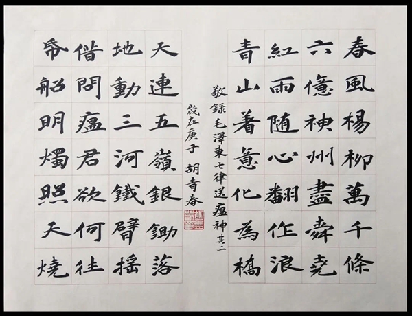 用笔墨记录城市坚强 抗疫主题美术书法作品展今日开幕