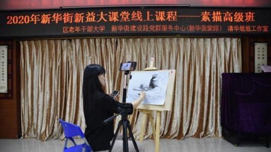 不输“后浪”！这群老人在网上学古筝学国画